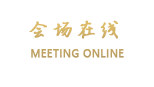 广州伍福酒店